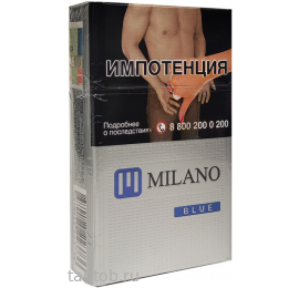 Сигареты Milano KS Blue