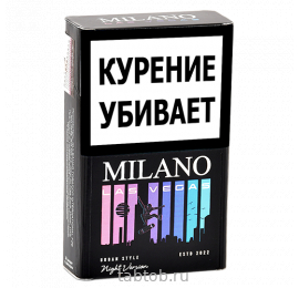 Сигареты Milano KS Las Vegas Night