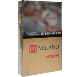 Сигареты Milano KS Original