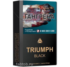 Сигареты Triumph Black KS																											