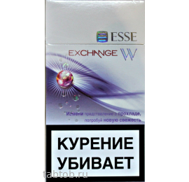 Сигареты Esse Exchange W (виноград)