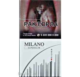 Сигареты Milano Superslim Silver