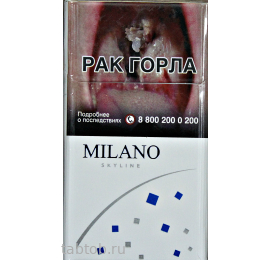 Сигареты Milano  Skyline Blue Compact