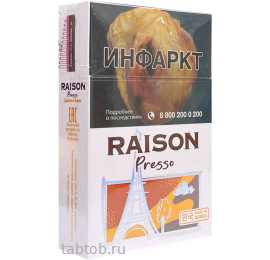 Сигареты Raison Presso