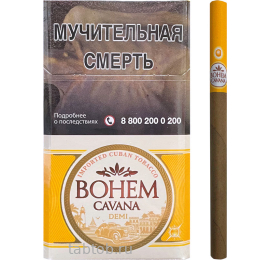Сигареты Bohem CAVANA компакт