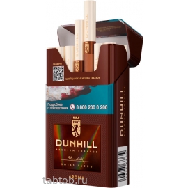 Сигареты Dunhill Swiss Blend Classic Aroma KS (шоколад)