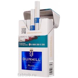 Сигареты Dunhill Swiss Blend Classic Blue KS