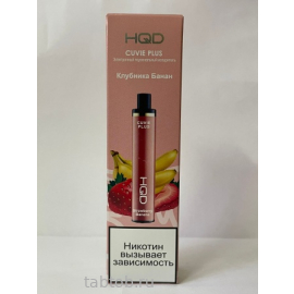 HQD Cuvie PLUS Клубника Банан 1200 затяжек