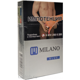 Сигареты Milano KS Blue