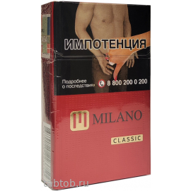 Сигареты Milano KS Classic
