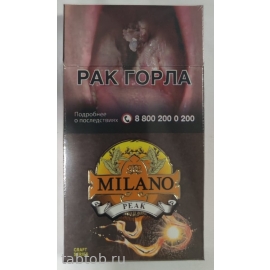 Сигареты Milano Superslim Peak (шоколад-апельсин)