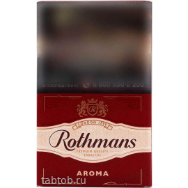 Сигареты Rothmans Aroma Red (Вишня)