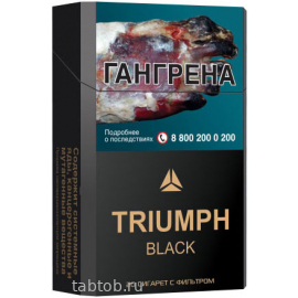 Сигареты Triumph Black KS																											