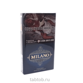 Сигареты Milano  Vento Compact (виноград)