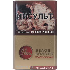 Табак Golden Virginia