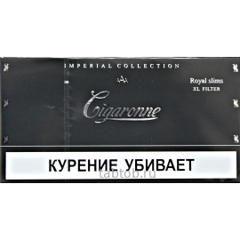 Сигареты Cigaronne Royal Slims XL Black