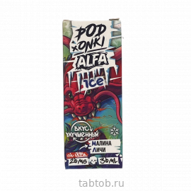 Жидкость Podonki Alfa Vape Малина Личи 30 мл
